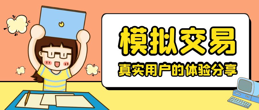 图怪兽_卡通赚钱机器打工人工资上班公众号首图.jpg