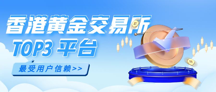 图怪兽_蓝色清新基金招聘公众号首图封面.jpg