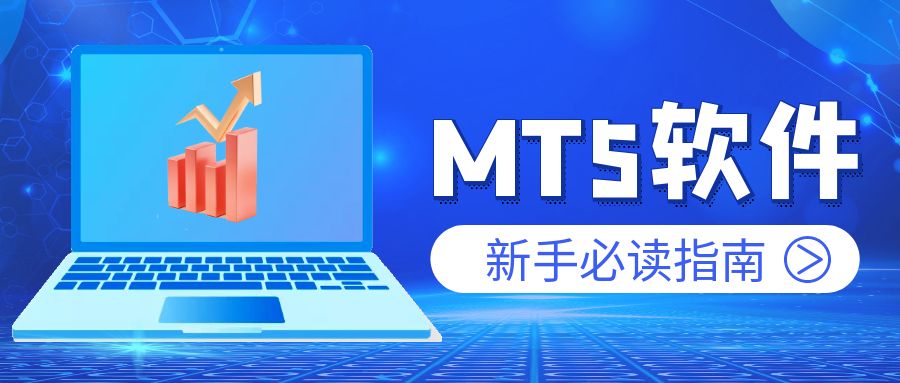 图怪兽_科技蓝色线上报名公众号首图封面.jpg