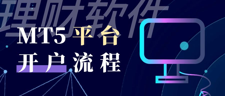 图怪兽_线上竞赛蓝色科技风公众号封面.jpg