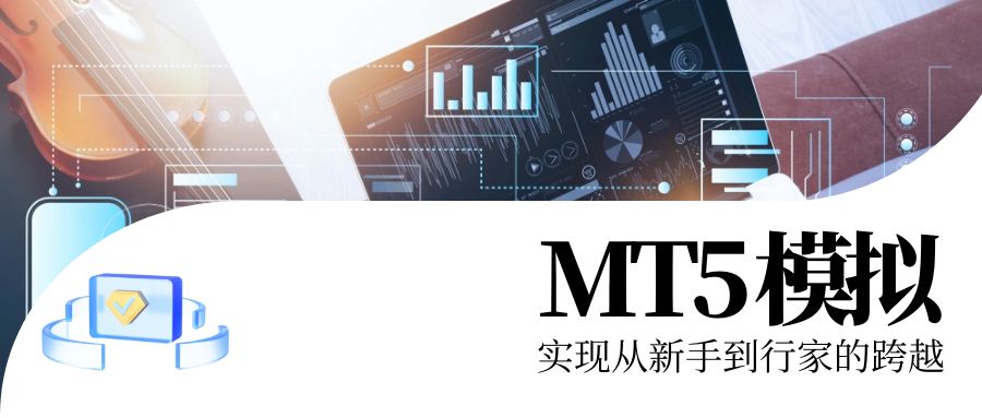 图怪兽_创意商务保险理财简约蓝色新媒体首图 (3).jpg