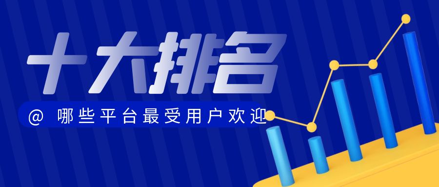 图怪兽_理财简约蓝色****公众号封面首图 (1).jpg
