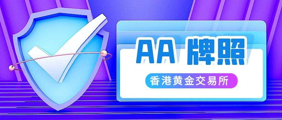 图怪兽_存款保险理财资金公众号封面 (2).jpg