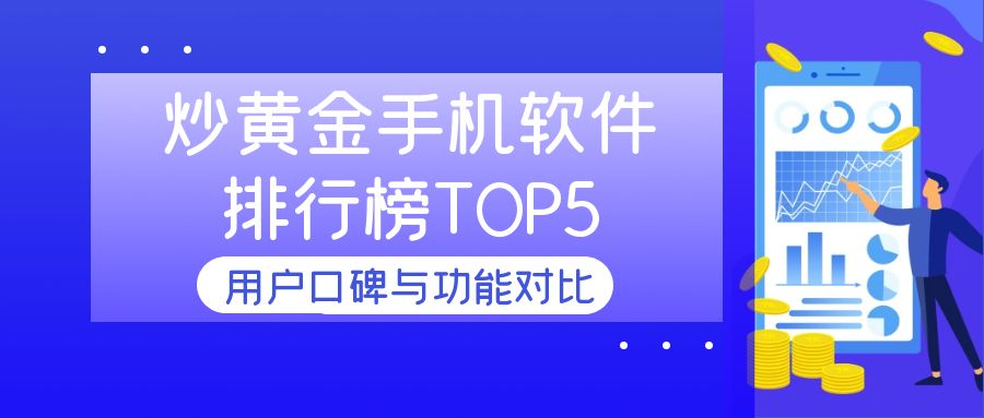 图怪兽_理财知识指南鸡汤公众号封面首图.jpg