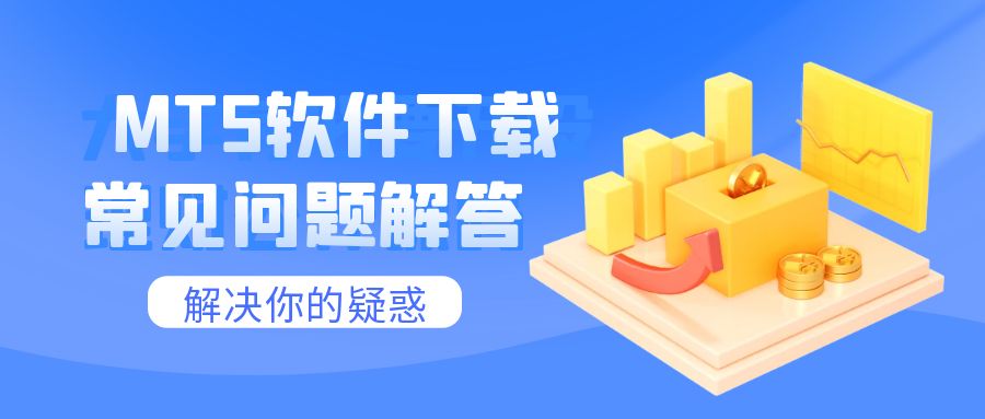 图怪兽_大学理财公开课热点话题蓝色简约公众号封面.jpg