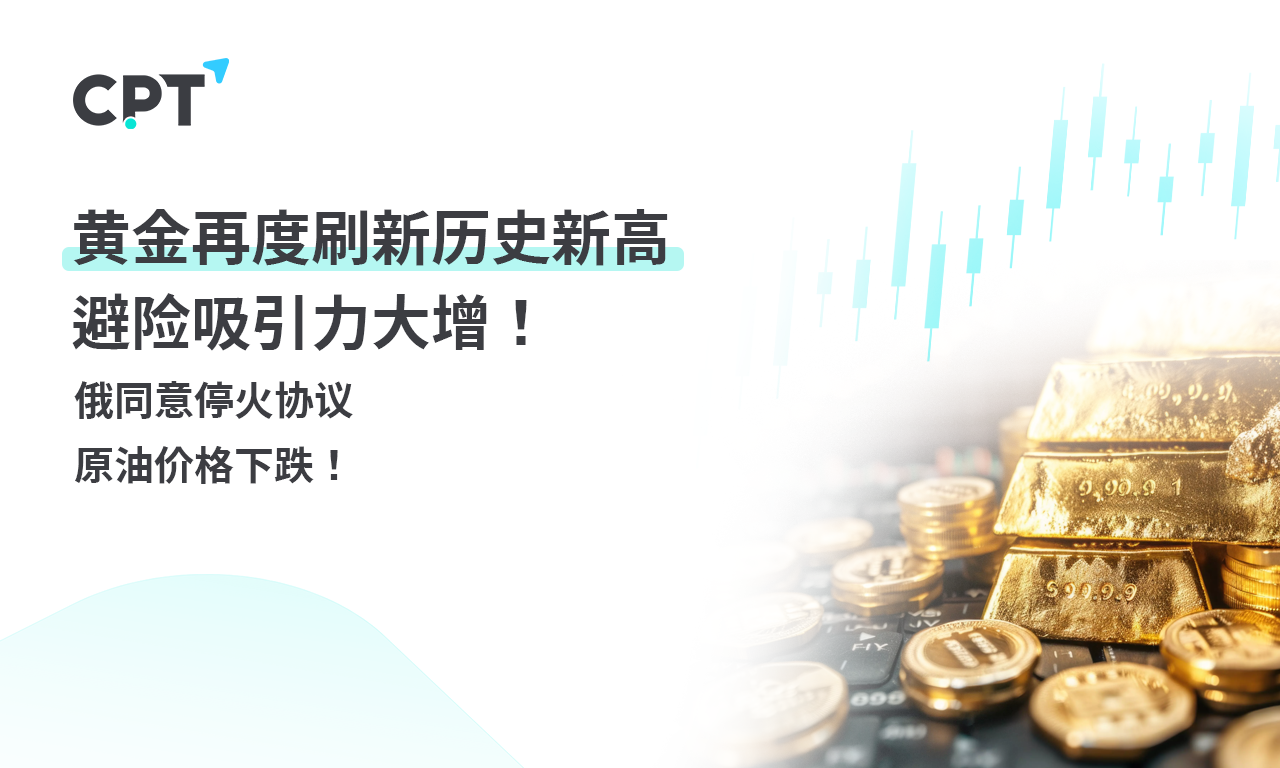 1741919693583405.png 0314橫幅2_0.png