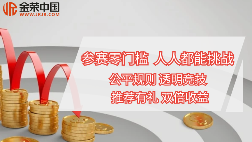 第八届实盘赛1-2.png