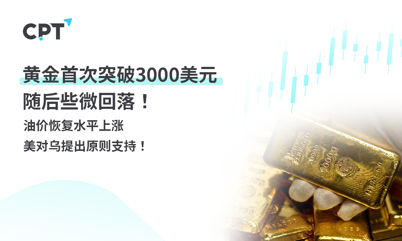 1742179951887873.png 0317橫幅2_0.png