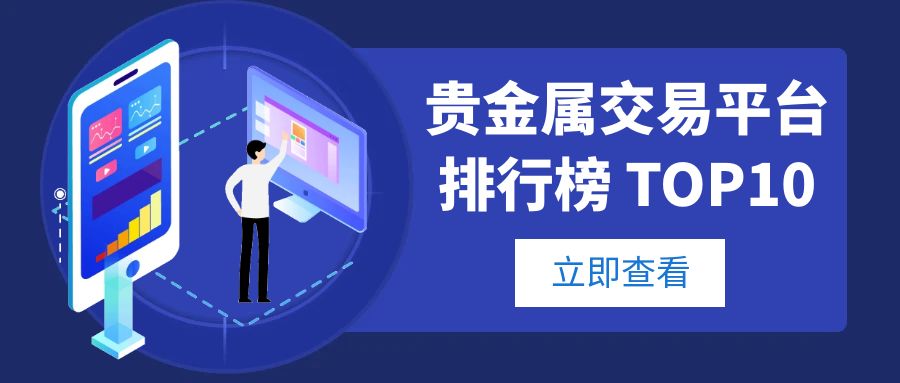 3贵金属_内存清理app白色简约创意公众号封面.jpg