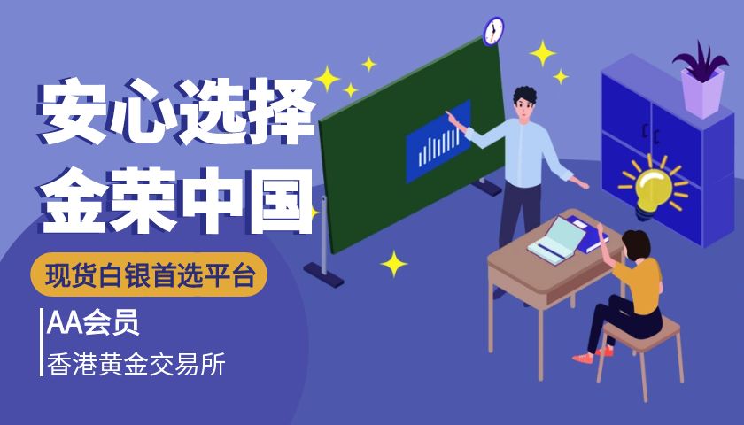 图怪兽_员工培训课程讲解员工培训召集令课程封面.jpg