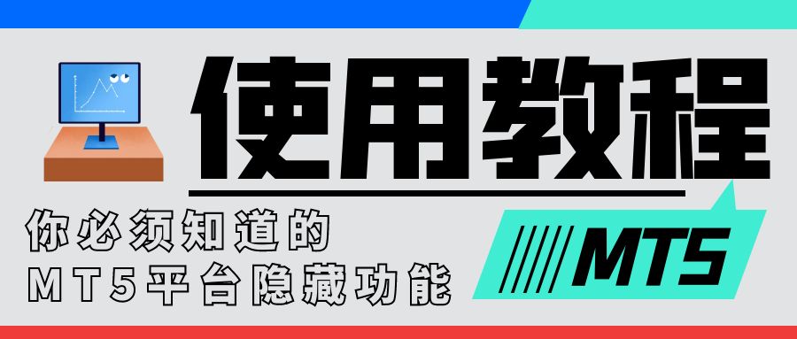 图怪兽_操作系统介绍创意简约公众号封面首图.jpg