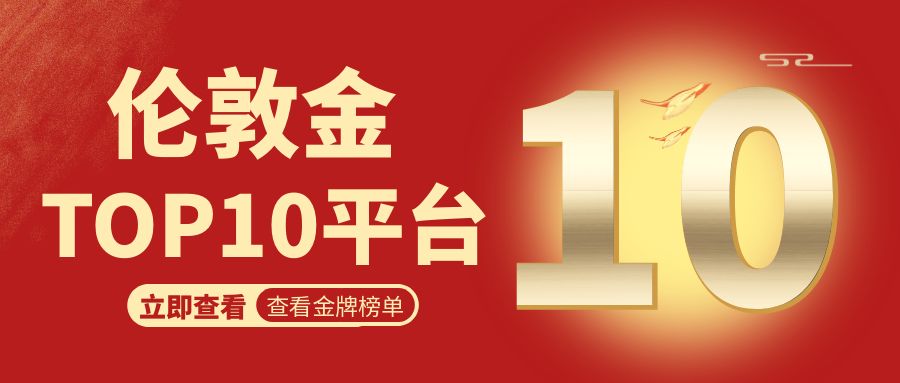 图怪兽_十四运公众号封面红色公众号首图 (1).jpg