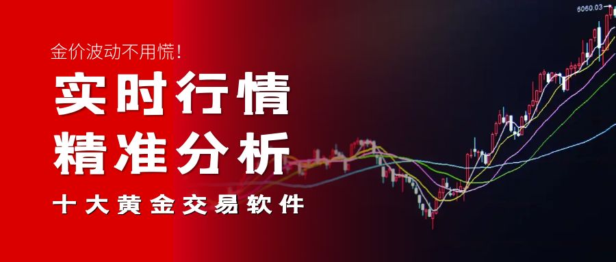 图怪兽_股票趋势分析精准波段实景公众号首图 (2).jpg