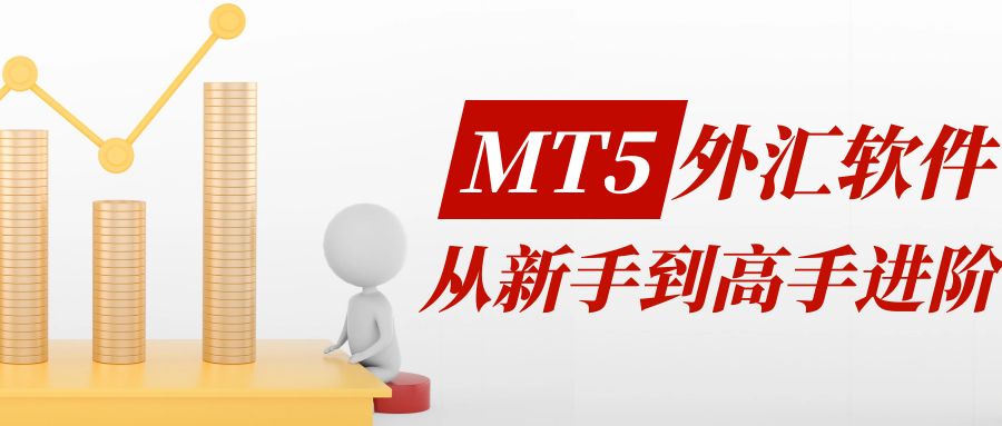 图怪兽_央行下调外汇存准率意味什么首图.jpg