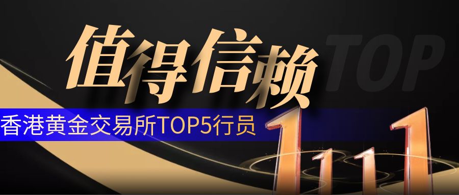 图怪兽_今日捷报简约金色营销****公众号封面首图 (1).jpg