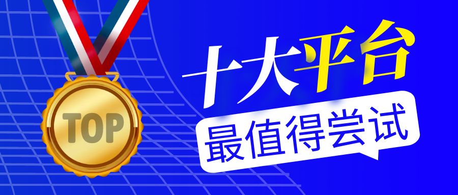 图怪兽_销售范文简约蓝色营销****公众号封面首图.jpg