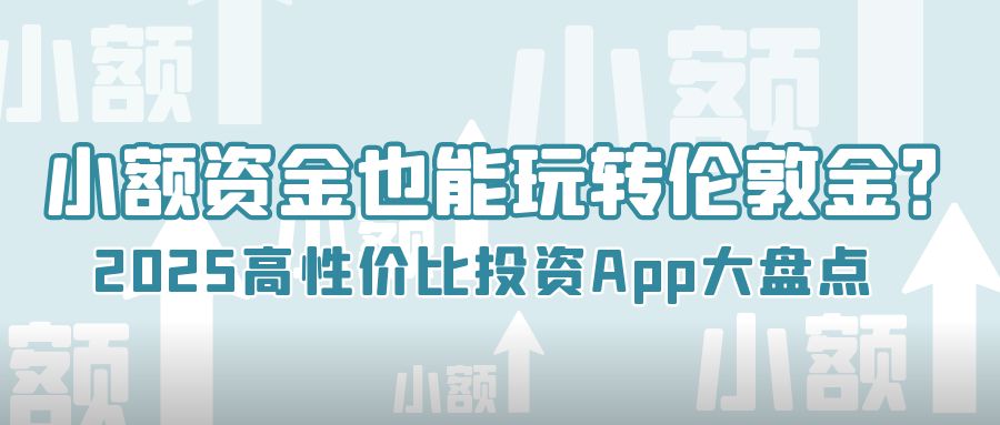5伦敦金_利率上涨箭头蓝色创意公众号封面首图.jpg