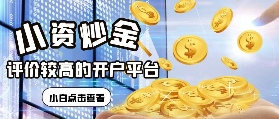 图怪兽_家庭理财投资理财金融理财封面.jpg