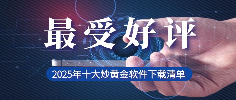 图怪兽_手机新品发布公众号首图 (2).jpg