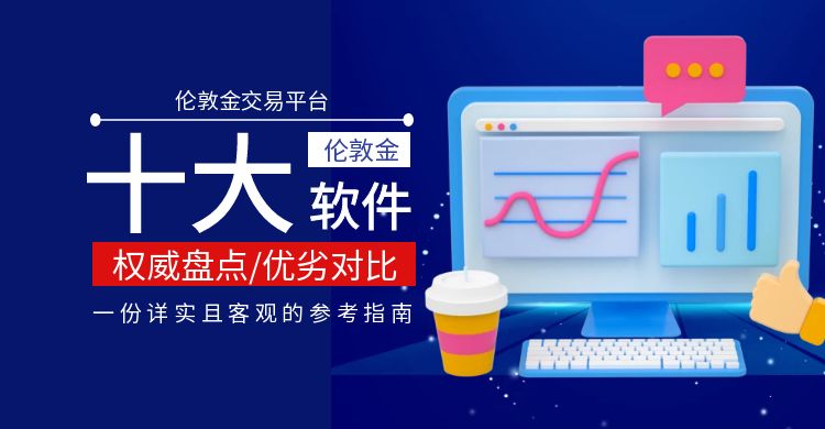 图怪兽_618电脑大促科技蓝色海报.jpg
