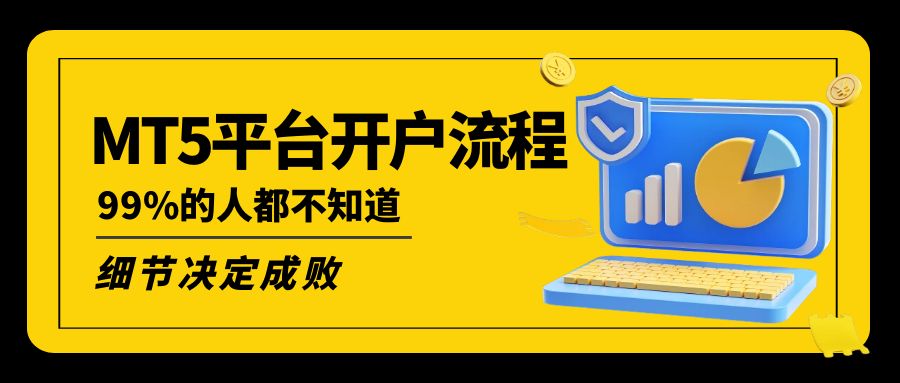 图怪兽_电脑标识公众号封面首图.jpg