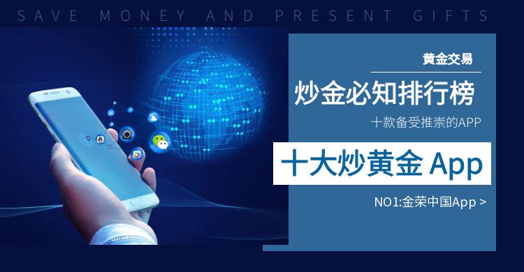 图怪兽_蓝色手机海报淘宝卖手机海报banner.jpg