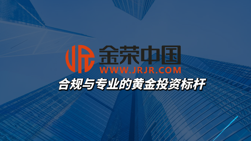 香港黄金交易所国际1-2.png