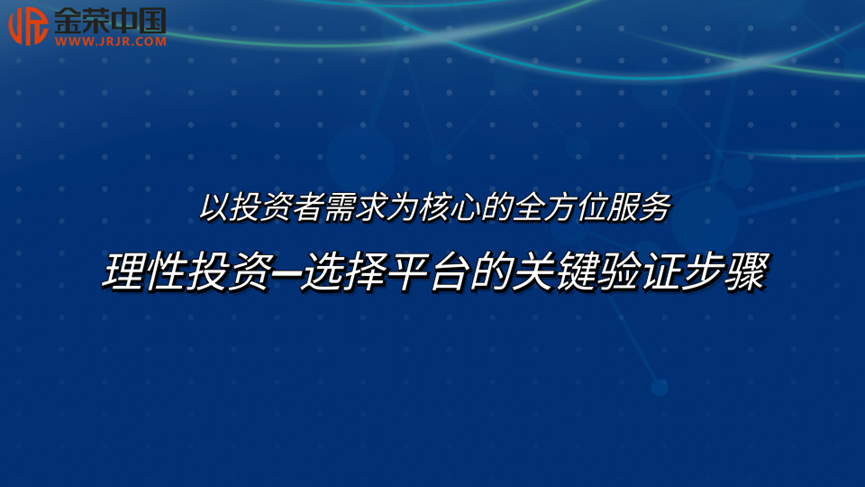香港黄金交易所国际1-3.png