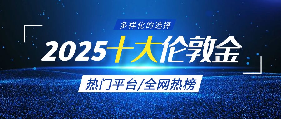 图怪兽_蓝色科技风互联网新品发布会公众号首图.jpg