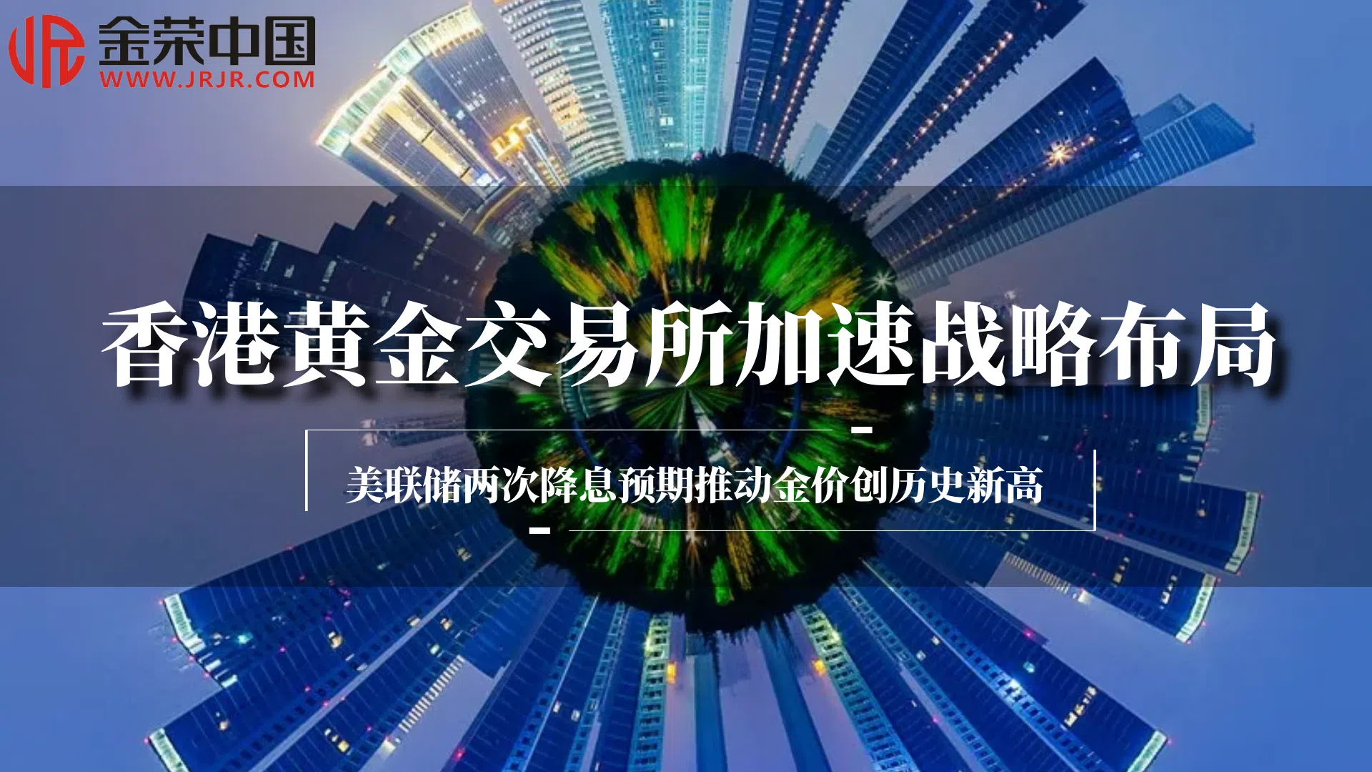 图一 (1) (2).jpg