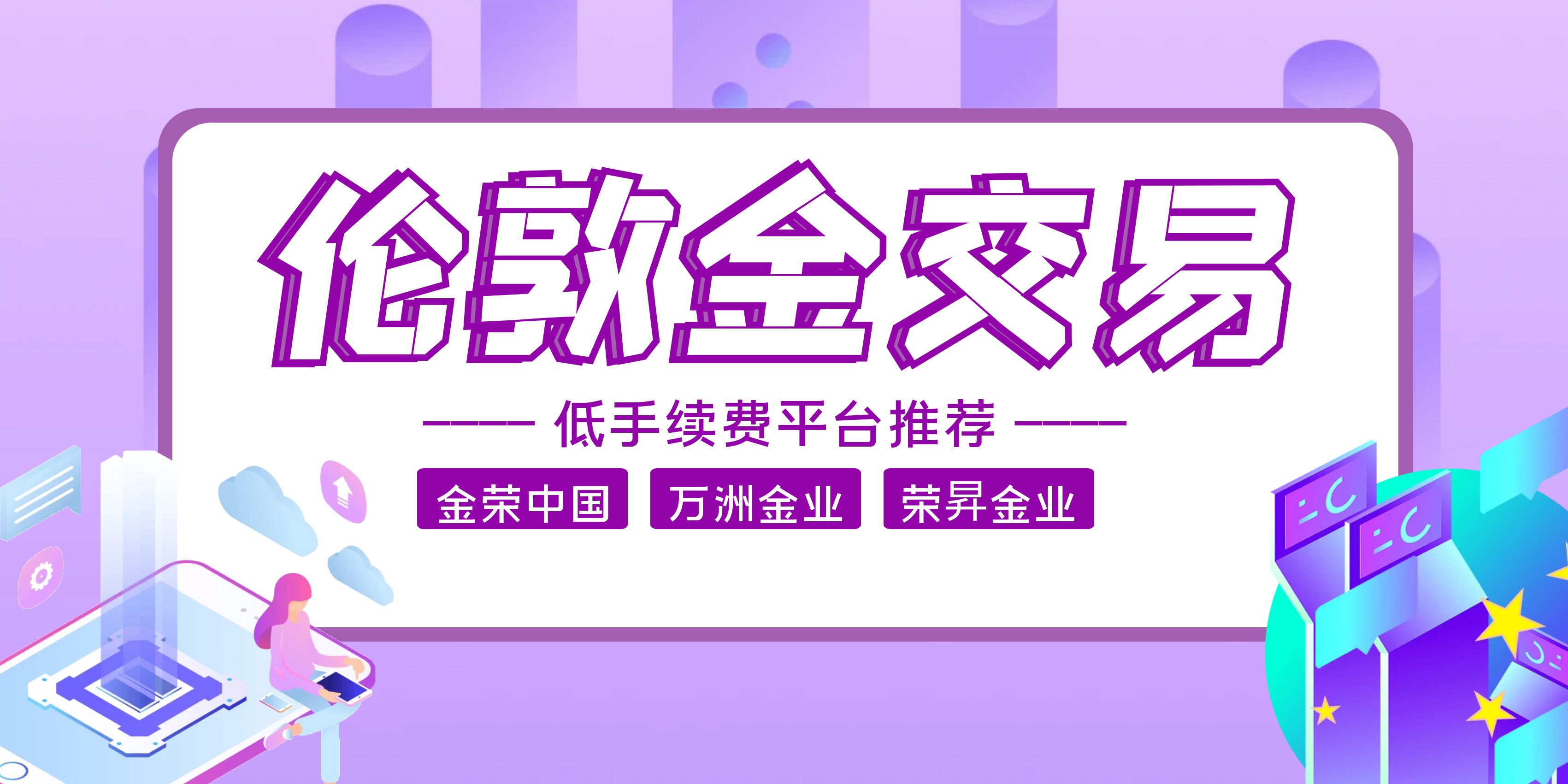 图怪兽_竞赛横版海报紫色炫酷互联网科技.jpg