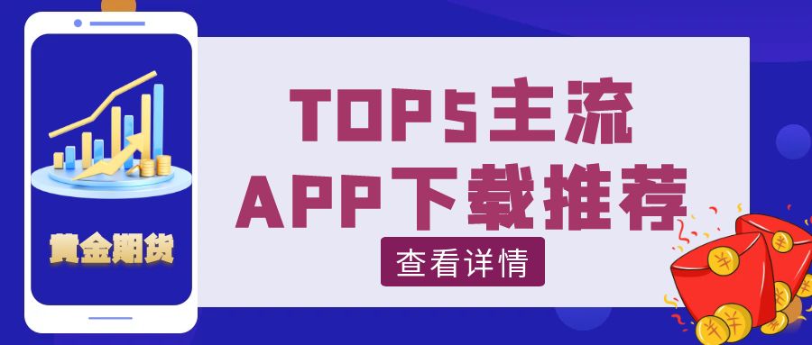 图怪兽_蓝色简约风手机购物下单公众号封面.jpg