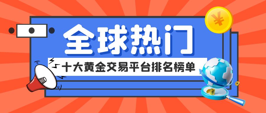 图怪兽_热门点评资讯新闻公众号封面首图.jpg
