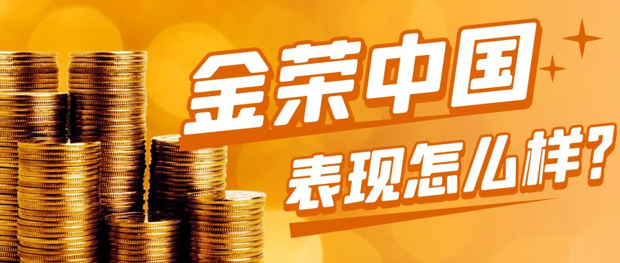 正规贵金属交易平台大盘点：金荣中国表现怎么样？.jpg