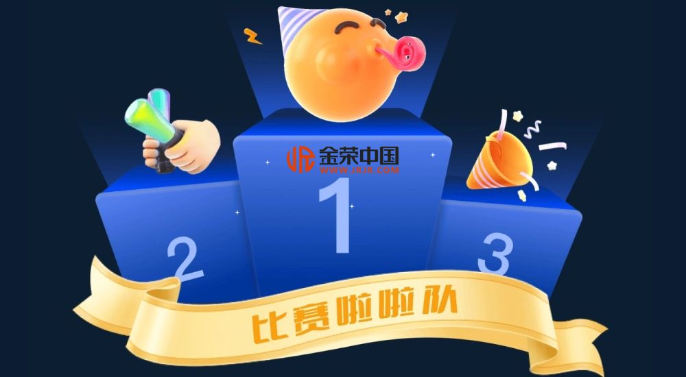 图片 2.png