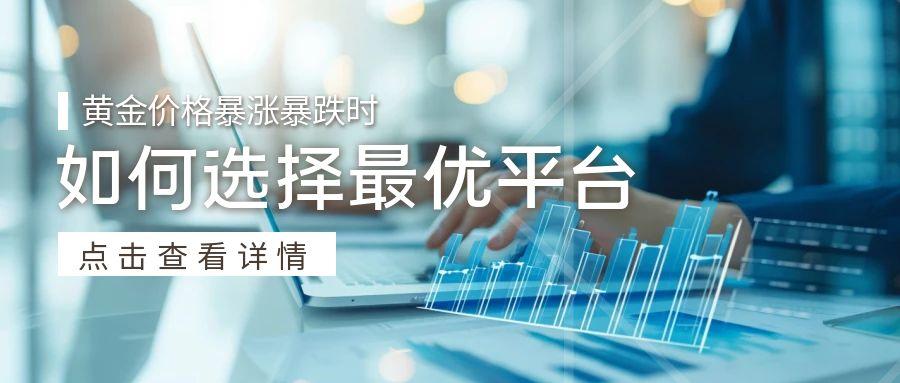 图怪兽_金融保险投资理财分析摄影公众号封面首图.jpg