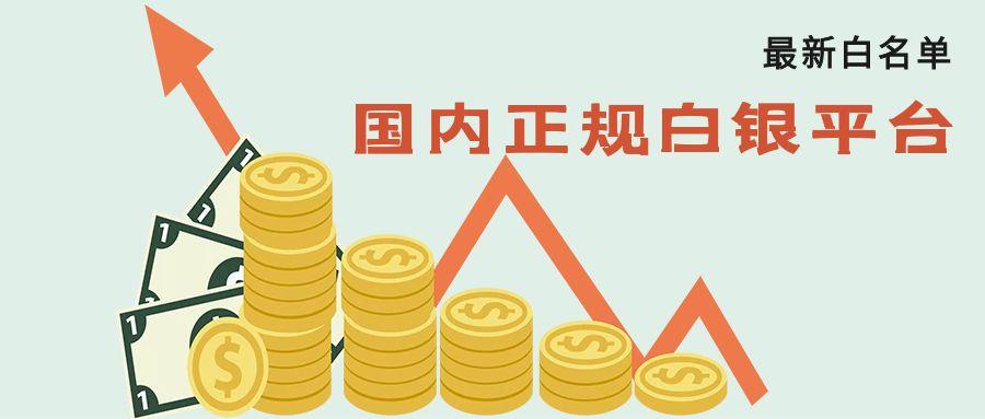 图怪兽_创金融资讯****公众号首图.jpg
