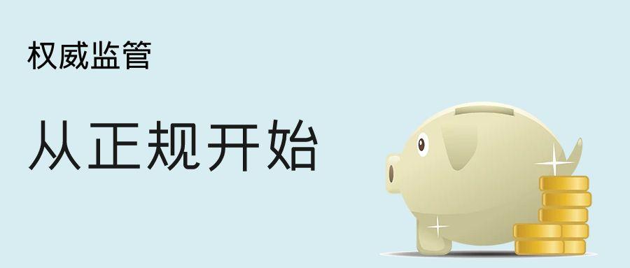 图怪兽_金融资讯****公众号封面 (1).jpg