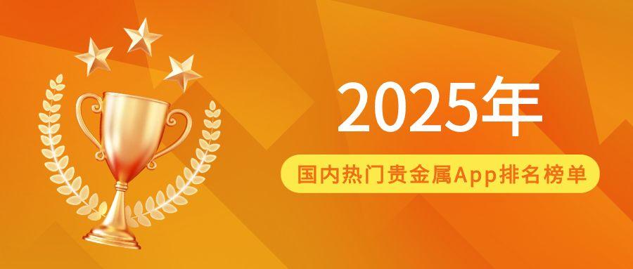 2贵金属_5月理财季邀友享福利活动首图.jpg