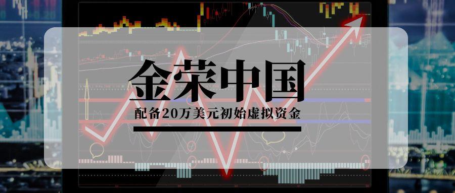 图怪兽_基金趣味理财指南公众号封面首图 (9).jpg