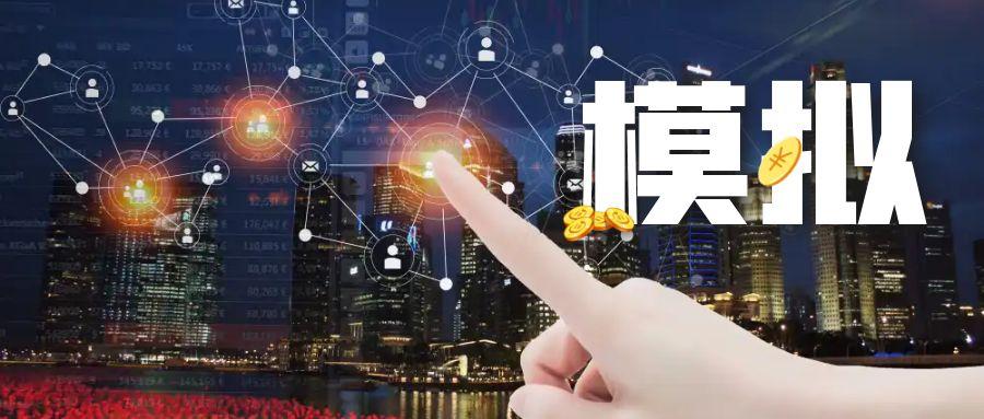 图怪兽_利率简约公众号封面 (2).jpg