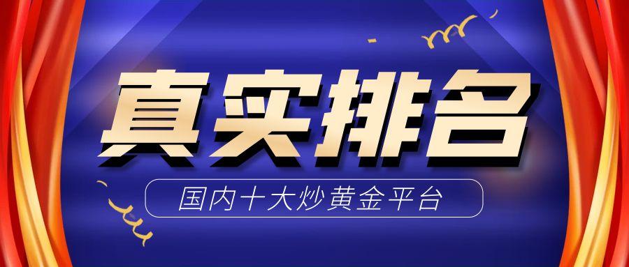 图怪兽_商务风蓝色翻倍理财产品营销公众号封面首图.jpg