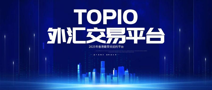 图怪兽_蓝色科技风大气企业年中年度盛典商业展板.jpg