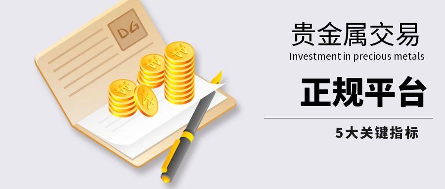 图怪兽_金融资讯****公众号配图 (6).jpg