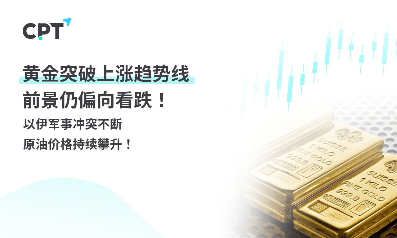 1750386471975111.png 0620橫幅2.png