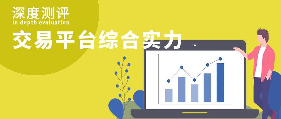 图怪兽_金融资讯****公众号配图 (7).jpg