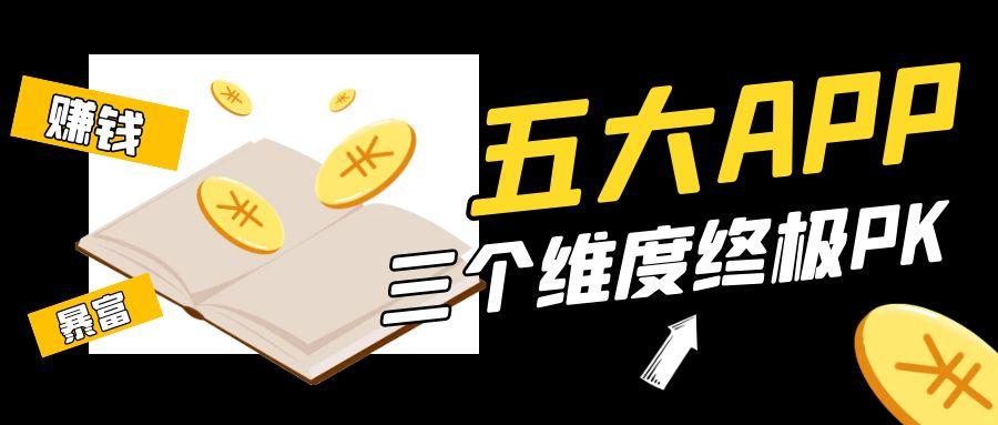 图怪兽_知识变现暴富计划卡通公众号封面首图.jpg