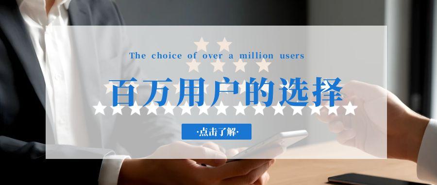 图怪兽_房地产是最赚钱的行业吗商务房地产封面.jpg