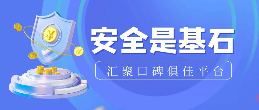 图怪兽_蓝色简约互联网医院公众号首图.jpg
