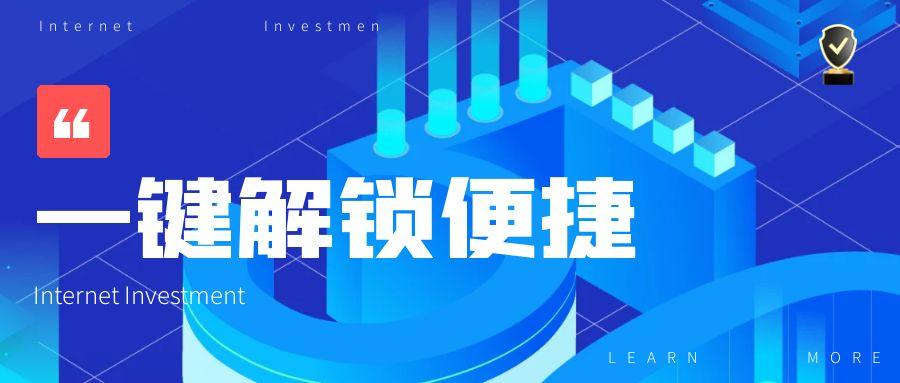 图怪兽_创意扁平人物互联网比赛公众号封面.jpg